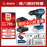 博世（BOSCH）电钻冲击钻电动螺丝刀钻墙打孔无刷锂电GSB185 18V单电小黑侠套装