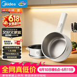 美的（Midea）电煮锅 小电锅 不锈钢0涂层电热锅 宿舍小锅多功能锅 1.6L学生寝室一体泡面小火锅XZC2017G 配蒸笼