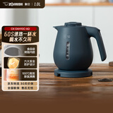 象印（ZO JIRUSHI）电热水壶家用 快速沸腾防尘口设计 1L容量 CK-DAH10C-AD  深蓝色