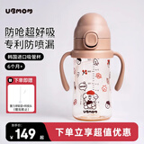 UBMOM吸管杯婴儿宝宝学饮杯儿童喝水杯直饮杯牛奶杯吸管奶瓶6个月以上 咖色小熊猫280ml 弹盖式 （直饮吸管+重力球）适合6个月+