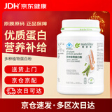 安利（Amway）【草木狼官方店】纽崔莱蛋白粉增强免疫力中老年营养品送礼佳选 【增强免疫力】 770g*1罐