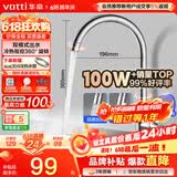 华帝（VATTI）厨房水龙头 不锈钢水龙头冷热双控 旋转洗菜盆洗碗盆龙头 061100
