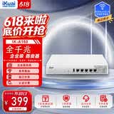 爱快iKuai企业级5口全千兆桌面路由器 宽带叠加 多WAN/多LAN*4内置异地组网/远程管理/AC控制器A160