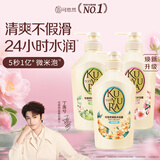 可悠然沐浴露大黄瓶美肌香氛香味持久留香沐浴液男女通用家庭套装1.65L