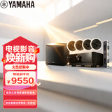 雅马哈（Yamaha）NS-IW360C系列家庭影院音响吸顶喇叭吊顶音箱家用客厅5.1背景音乐TSR-400功放