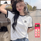阿迪达斯（adidas）三叶草纯棉短袖女2026夏季新款时尚半袖三条纹宽松透气休闲t恤男 白色/情侣T/主推 S 【建议体重105斤-120斤】