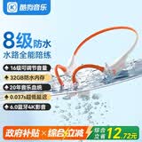 酷狗【8级防水+16级音量】旗舰6.0骨传导蓝牙耳机游泳运动跑步骑行开放挂耳音乐长续航水下MP3内存新K8
