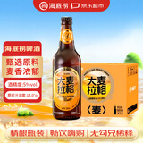 海底捞大麦拉格 精酿啤酒 500ml*12瓶 整箱装
