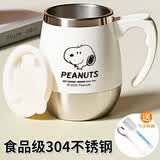 史努比（SNOOPY）保温杯304不锈钢马克咖啡杯家用喝水杯男士办公室茶杯女学生杯子 云沙白420ML【带盖+杯刷+勺】升级