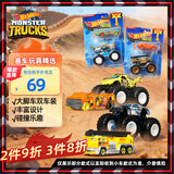 风火轮（HOT WHEELS）（随机一款）男孩小车生日礼物-风火轮狂野大脚车双车套装GRH81