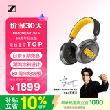 森海塞尔（Sennheiser）【宋威龙同款】MOMENTUM 4 无线耳机 80周年纪念版 蓝牙头戴主动降噪音乐耳机 礼物 适用苹果华为