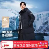 雪中飞秋冬东方简奢风时尚休闲舒适廓形男士“H”版型印花立领连帽羽绒 黑黛青|5177 【品质高充绒】 XL 180/100A