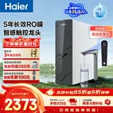 海尔（Haier）净水器鲜活水pro1000G触控龙头净水器家用厨下净水机5年反渗RO膜双出水净饮机R883
