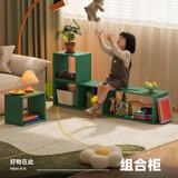 在树下自由组合格子柜儿童实木书架模块化收纳架多功能置物柜简约小架子 翡翠绿色45cm-实木制作-送货入户-整装发货