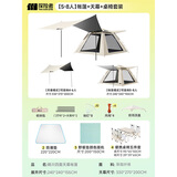 探险者（TAN XIAN ZHE）帐篷户外露营防雨过夜3人-4人速开便捷天幕二合一黑胶防晒帐篷 【5-8人】帐篷+天幕+桌椅套装