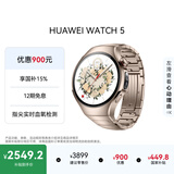 华为HUAWEI WATCH 5 42mm高端款烁金色904L不锈钢表壳晨曦金钛金属表带eSIM通话手表