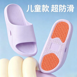 利达妮小脚女生防滑拖鞋男防摔老人女孩儿童学生四季居家浴室凉拖鞋女款