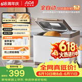 北美电器（ACA）【价保618】家用多功能全自动烤面包机 大容量 大功率 可预约 揉面和面机吐司机三明治早餐机 T3