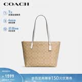 蔻驰（COACH）【品牌直供】女士中号托特包单肩手提包4455IMDQC礼物