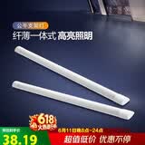 公牛（BULL）LED长条灯管支架灯办公室仓库厂房一体化超薄灯管 1.2米40瓦-白光