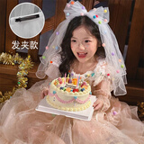 欧妮姿生日场景布置生日装饰布置女孩儿童布置装饰氛围道具公主生日头纱
