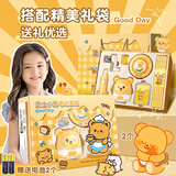 少年伴文具套装儿童节礼物礼盒一年级毕业礼包幼儿园小学礼物高颜值男女孩生日礼物学习伴手礼芝士小熊