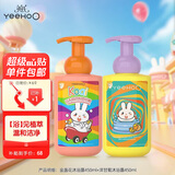 英氏婴儿沐浴露洗发水二合一 儿童洗发水泡沫金盏花450ml+洋甘菊450ml