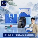 海澜之家皮带男士腰带自动扣头层牛皮商务休闲生日礼物实用裤带送父亲老公