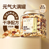 京觅天虹牌联名618G混合纯坚果仁每日坚果罐装坚果炒货