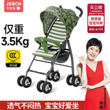吉宝宝（JBBCN）轻便折叠伞车溜娃神器便携可登机3C认证3秒收车旅行透气一键收车