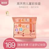 贝德美儿童化妆品彩妆礼盒套装无毒女孩专用舞台妆化妆品便携装新年送礼