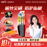 云南白药柔系列高密柔丝软毛宽头牙刷 温和清洁敏感专护 成人2支套装