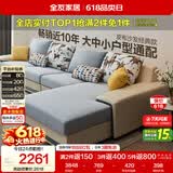 全友家居现代简约实木框架布艺沙发家用大户型客厅贵妃位转角沙发家具