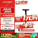鲸米（JINGMI）投影仪吊架D01吊装壁挂支架伸缩长度25-38CM适配单孔微型投影机极米坚果当贝等