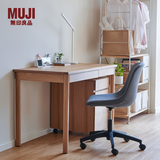 MUJI 工作椅 电脑椅办公椅子 转椅 KD17CC2A 深灰色