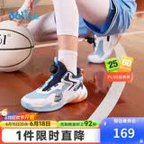 361°童鞋儿童运动鞋四季青少年实战训练耐磨旋钮扣篮球鞋 蓝36