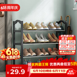安尔雅鞋架门口多层简易鞋柜客厅宿舍出租房收纳架子加粗 四层