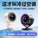 OYOCO[16°冷过空调]桌面小风扇夹子制冷充电风扇小型超静音空气循环扇办公室学生宿舍床上用大风力台式 【夹子款灰紫】自动摇头丨充插两用16°冷风丨超长续航
