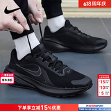 耐克（NIKE）跑步鞋男鞋 2026新款夏季运动鞋轻便低帮休闲鞋软底缓震慢跑鞋子 DOWNSHIFTER 14/纯黑/泡棉缓震 41