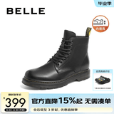 百丽（Belle）潮搭马丁靴男冬季商场同款真皮英伦风休闲靴92267DD0 黑色8孔（内增高）-A0924 39 (245mm)