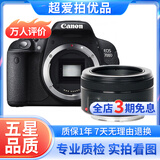 佳能/Canon 500D 600D 700D 800D 850D学生入门拍照摄像高清旅游 二手单反相机 99新 佳能700D+50 1.8 套机小痰盂 标配
