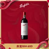 奔富（Penfolds）Bin 600赤霞珠设拉子红葡萄酒750ml 单支装原瓶进口 行货正品