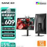 SANC盛色24.5英寸超频300Hz硬件低蓝光 FastIPS电竞显示器 耳机挂架小夜灯电脑屏幕 N50Pro7升降支架版