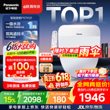 松下（Panasonic）智能马桶盖双风道一级水效PSTK31