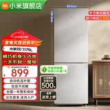 小米（MI）米家冰箱175升双门冰箱 宿舍租房家用小型两门精致简约欧式冷冻冷藏电冰箱 175L小米双门冰箱