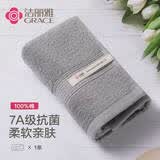 洁丽雅（Grace）新疆棉7A抗菌毛巾纯棉吸水素色柔软洁面巾擦脸巾 单条装 灰色运动