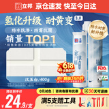 立邦美缝剂 耐水防霉抗菌地砖瓷砖美缝胶十大品牌勾缝填缝剂 汉玉白