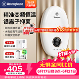 西屋（Westinghouse）【小白玉兰】即热式电热水器 【上门安装】6500W家用超薄厨宝 恒温速热出租房电热水龙头DSKH65331