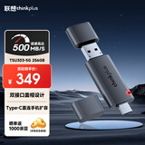 ThinkPlus联想256GB固态U盘读速高达500MB/S双接口USB3.2&Type-C大容量手机电脑通用优盘TSU303系列