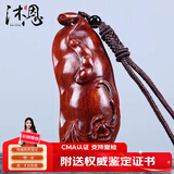 沐恩印度小叶紫檀手把件小摆件高油密老料雕刻 四季福豆70x30x25mm